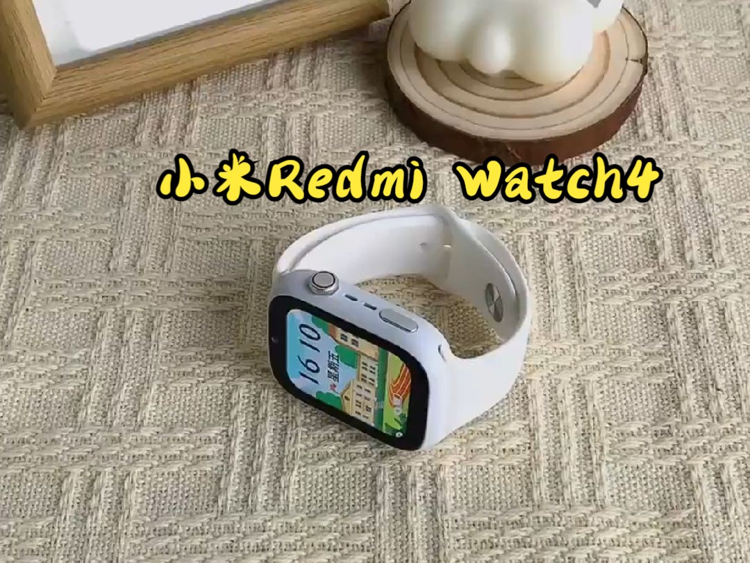 学校不让带手机，带个小米Redmi Watch4总可以吧！