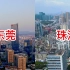 实拍对比东莞和珠海，都是广东很发达富裕的城市，哪个城市建设得更好？