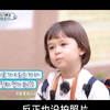 超人回来了 威本 威廉 william 那你喜欢威威的什么呢