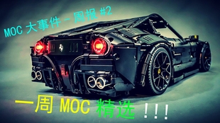 怎么用乐高拼一个简单汽车 b8641bbd6f09565a69073d90c8a6aa6ac8520058.jpg@310w_174h_1c_100q.jpg
