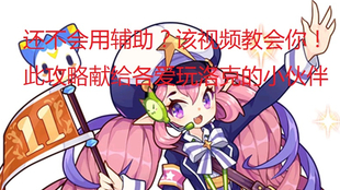 b866762702d77777ec9b408e8272f4245f866cd7.png@310w_174h_1c_100q.jpg