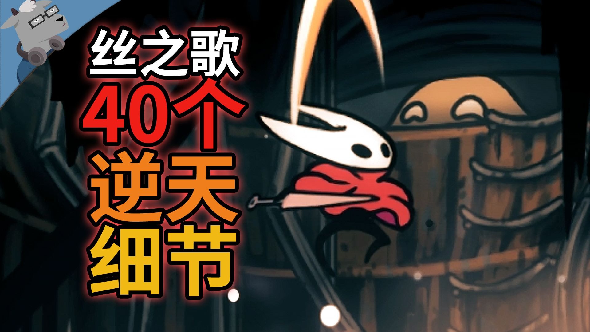 极客羊
