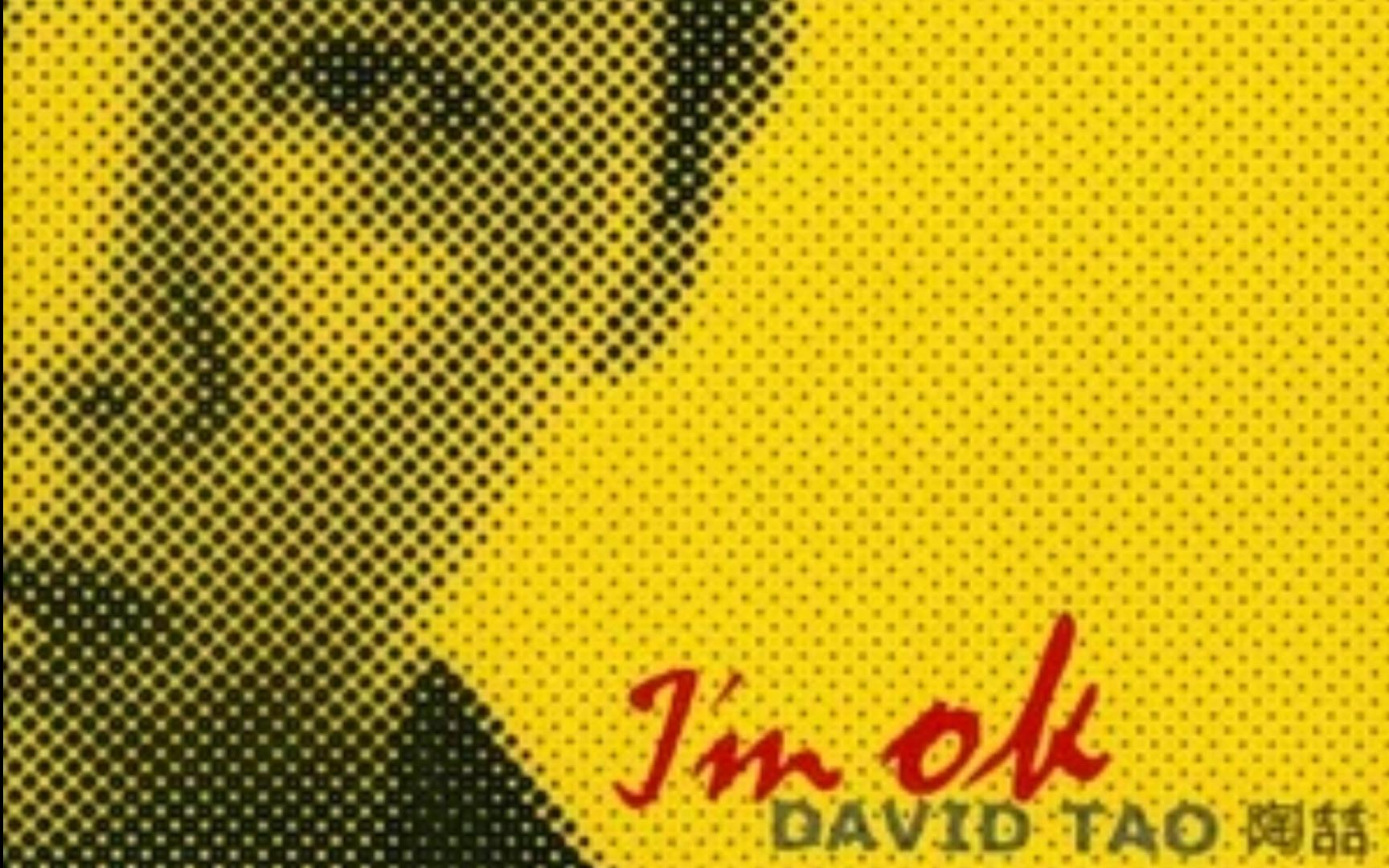 夜来香----陶喆 和声版伴奏