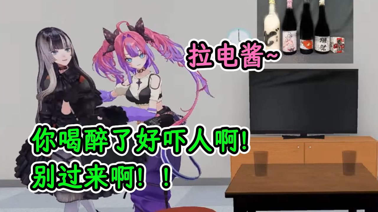 触摸狂魔上线！喝了点酒就往拉电身上抱的Vivi【儒烏風亭螺钿×绮绮罗罗薇薇】【hololive中字精华】
