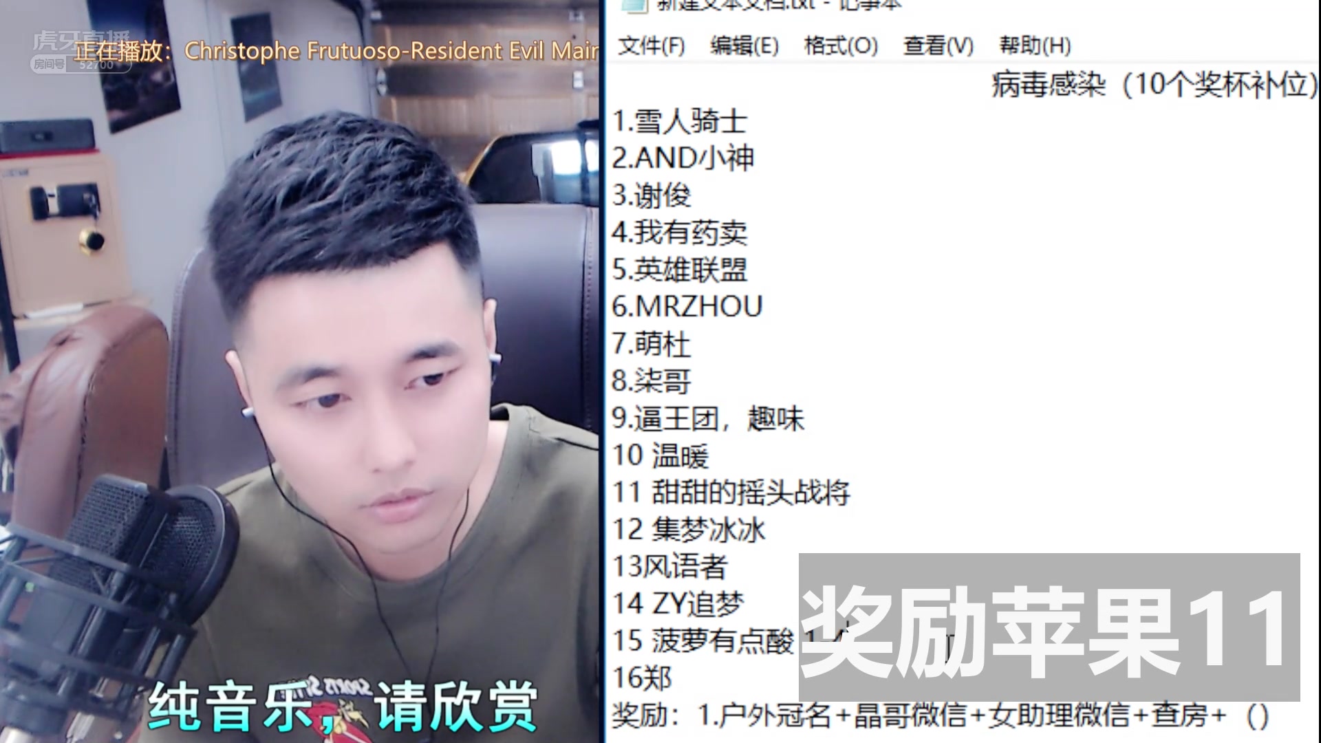 集梦会长直播录像2019-09-26 1时47分-3时25分 病毒感染奖励苹果11