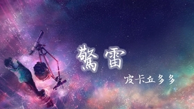 b8725a279642d1a0b4ef9edf2a5e6df8734dbce7.jpg@280w_158h_1c_100q.jpg