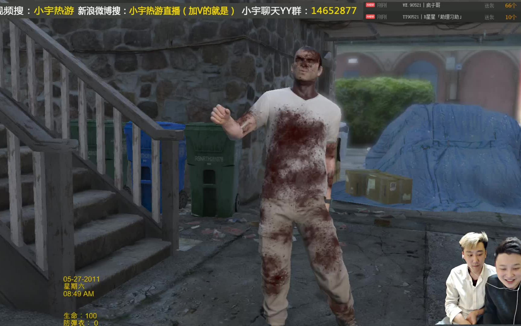 小宇热游gta5mod娱乐解说38期故事模式