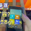 全网首发 搜狗翻译宝pro 扩容4+128g