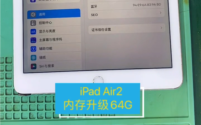 超新作】 4033 電池良好 iPad Air2 第2世代 16GB au zlote-arkady.pl