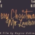 光遇琴谱《圣诞快乐劳伦斯先生》