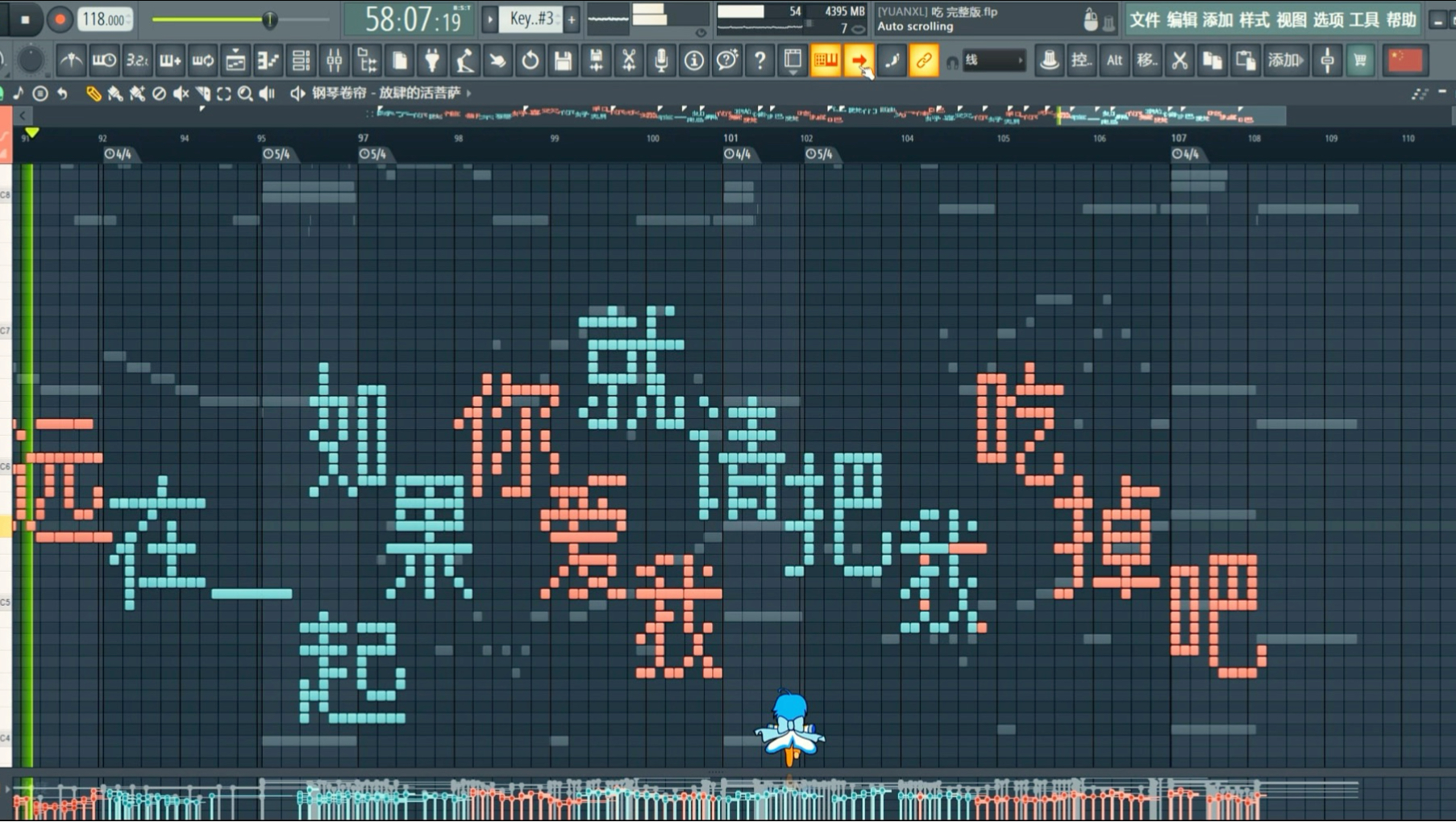 《请吃掉我吧！》完整版