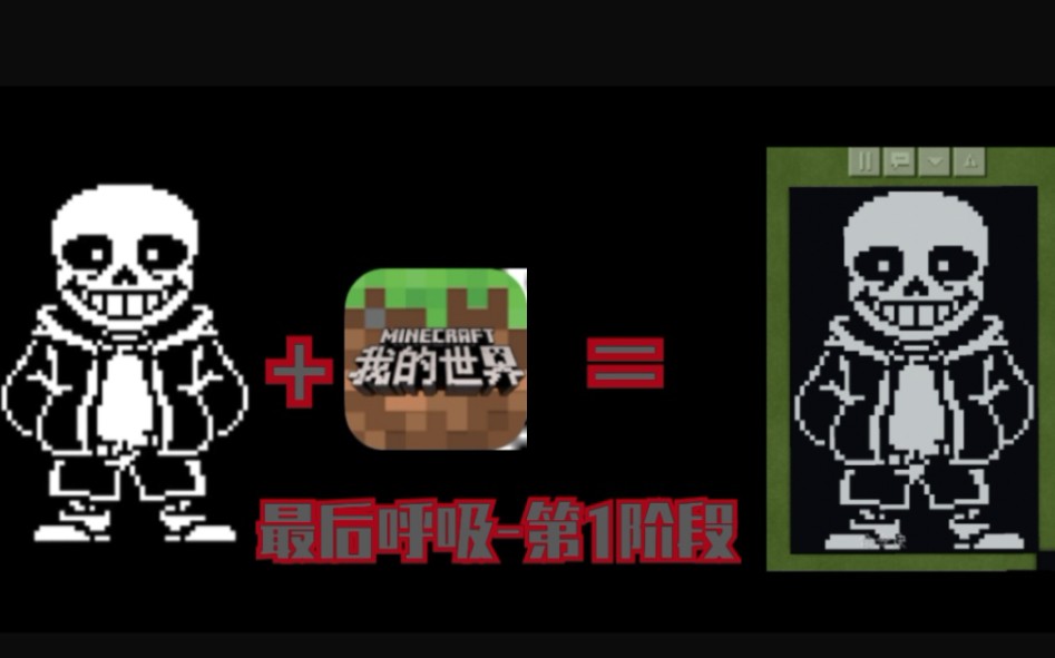 最后呼吸第1阶段