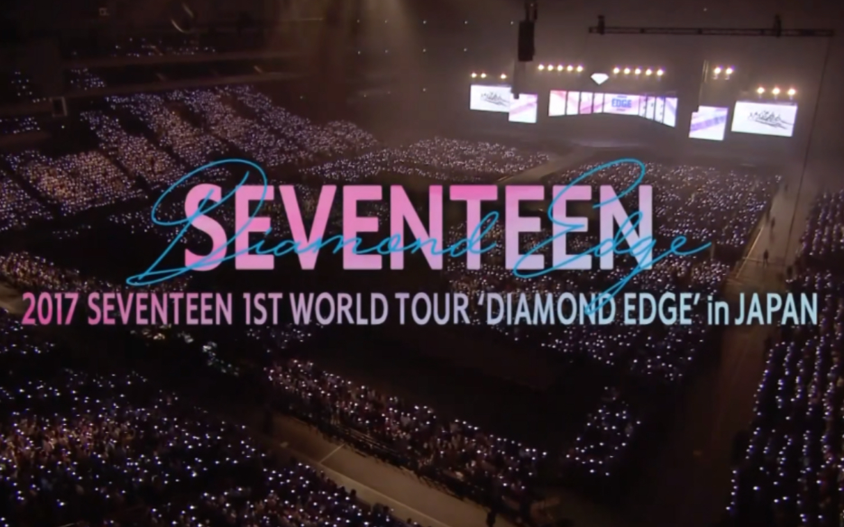 seventeen 1080P】2017 seventeen 1st world tour 'diamond edge' in Japan  演唱会-哔哩哔哩