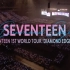 【seventeen 1080P】2017 seventeen 1st world tour ‘diamond edge