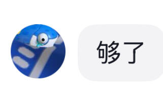 “传承”