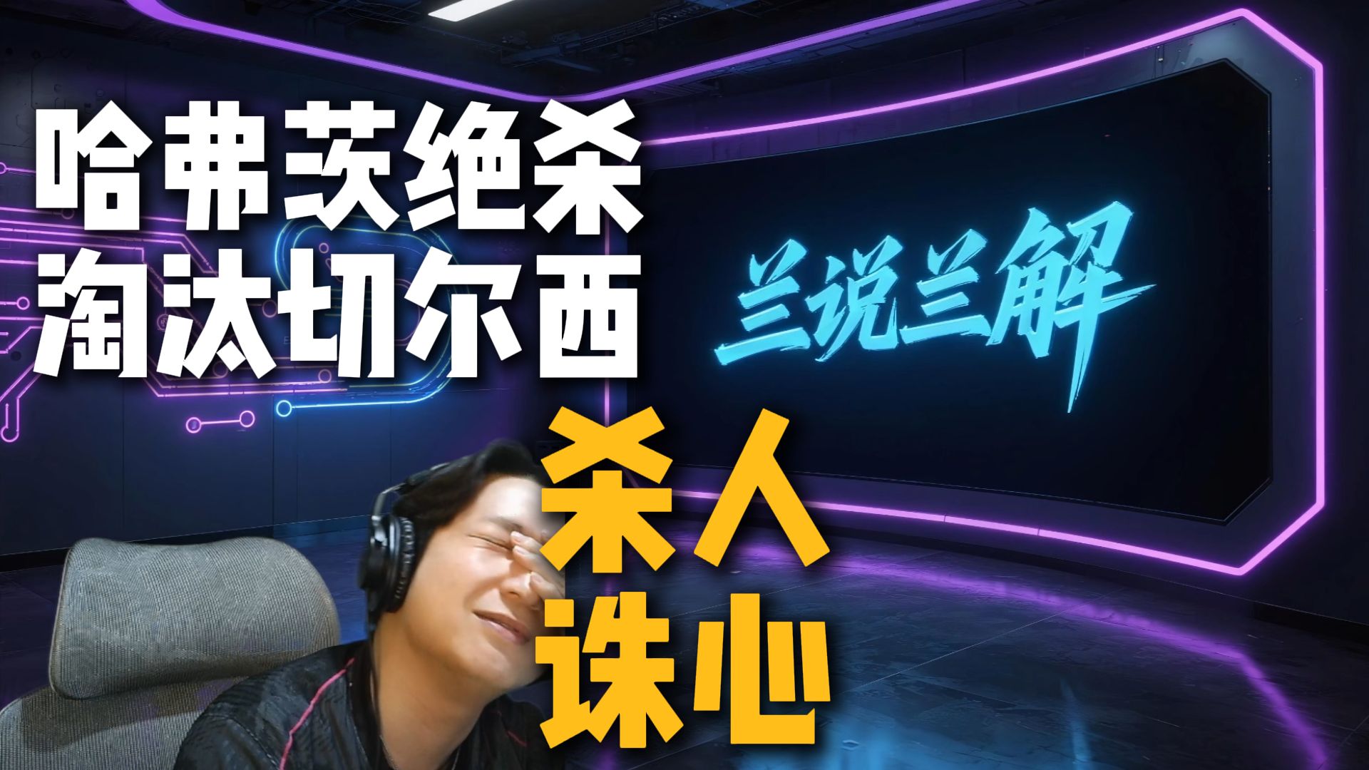 凌晨起来看球的一个车迷碎掉了