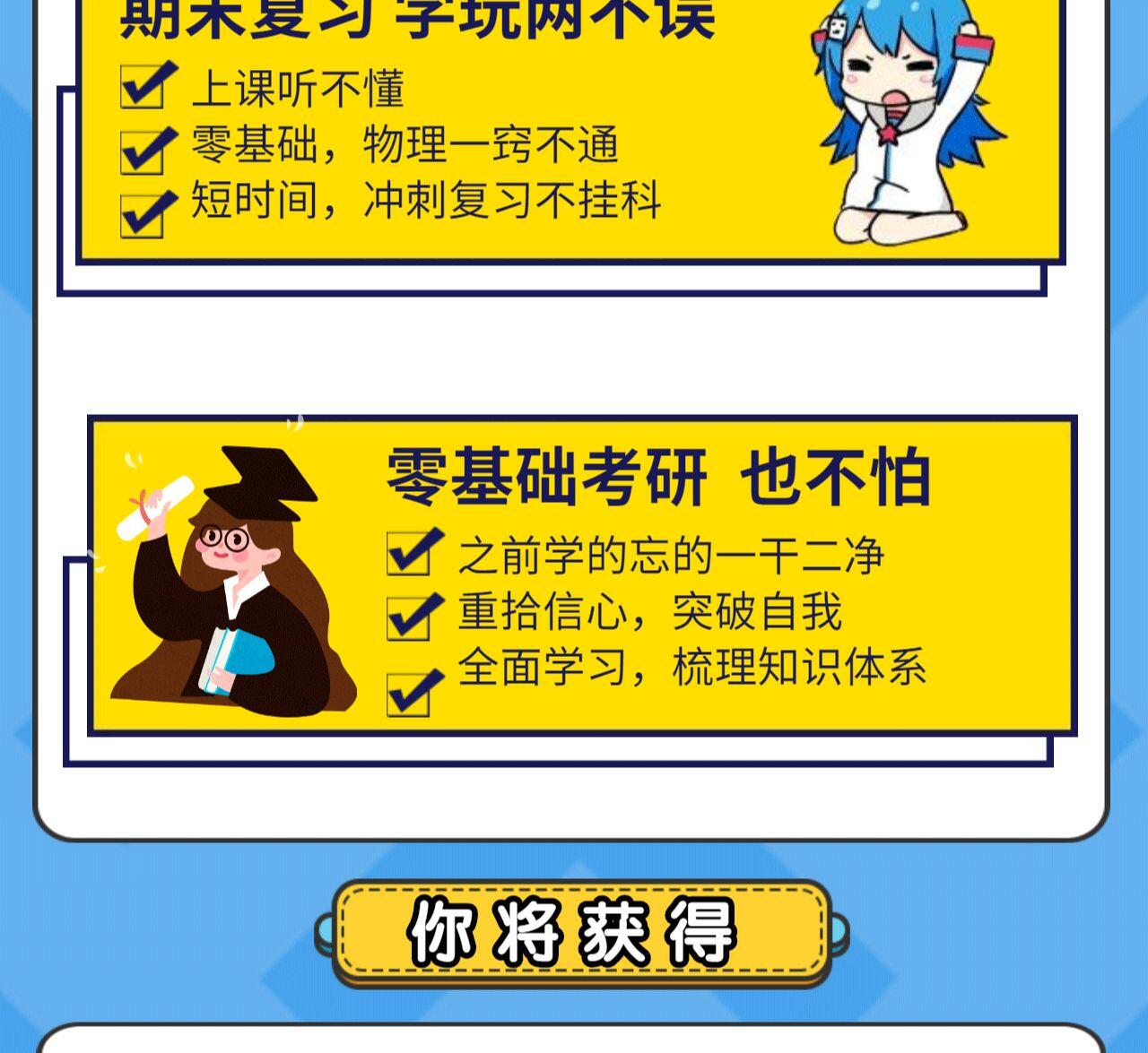 课程介绍