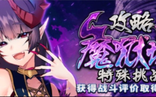 天下布魔新魔狱塔35层无黑白简单通关