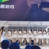 上海ChinaJoy展20190805盛趣游戏展台一群白衣模特走秀视频