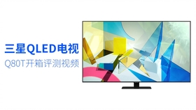 三星Q80T电视评测，卓越画质与智能体验的完美融合，三星Q80T电视评测，卓越画质与智能体验的完美融合