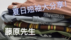 b8b3351afb924d07665a348abd62c98b240417ef.jpg@280w_158h_1c_100q.jpg