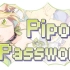 『Pipo Password』一起躺在云朵里fuwafuwa吧~