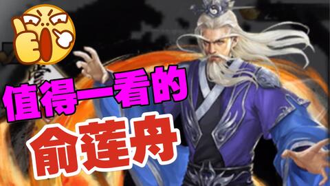 铁血丹心琵琶曲谱_铁血丹心古筝曲谱(4)