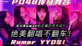 produce48完整版中字 b8b85924cc4a15b095100831b7906d6d5ff06feb.jpg@280w_158h_1c_100q.jpg