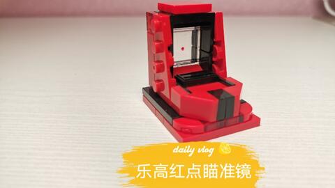 怎么用乐高做枪 b8b99c6d4584536c274d9ff0ceb40be374bac5ef.jpg@480w_270h_1c