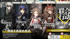 明日方舟攻略新手卡池 b8b9cc69dbde04f4f15d2d384fe7b05222acced4.jpg@280w_158h_1c_100q.jpg