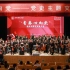 【CPUSO】青春心向党--党史主题交响音乐会