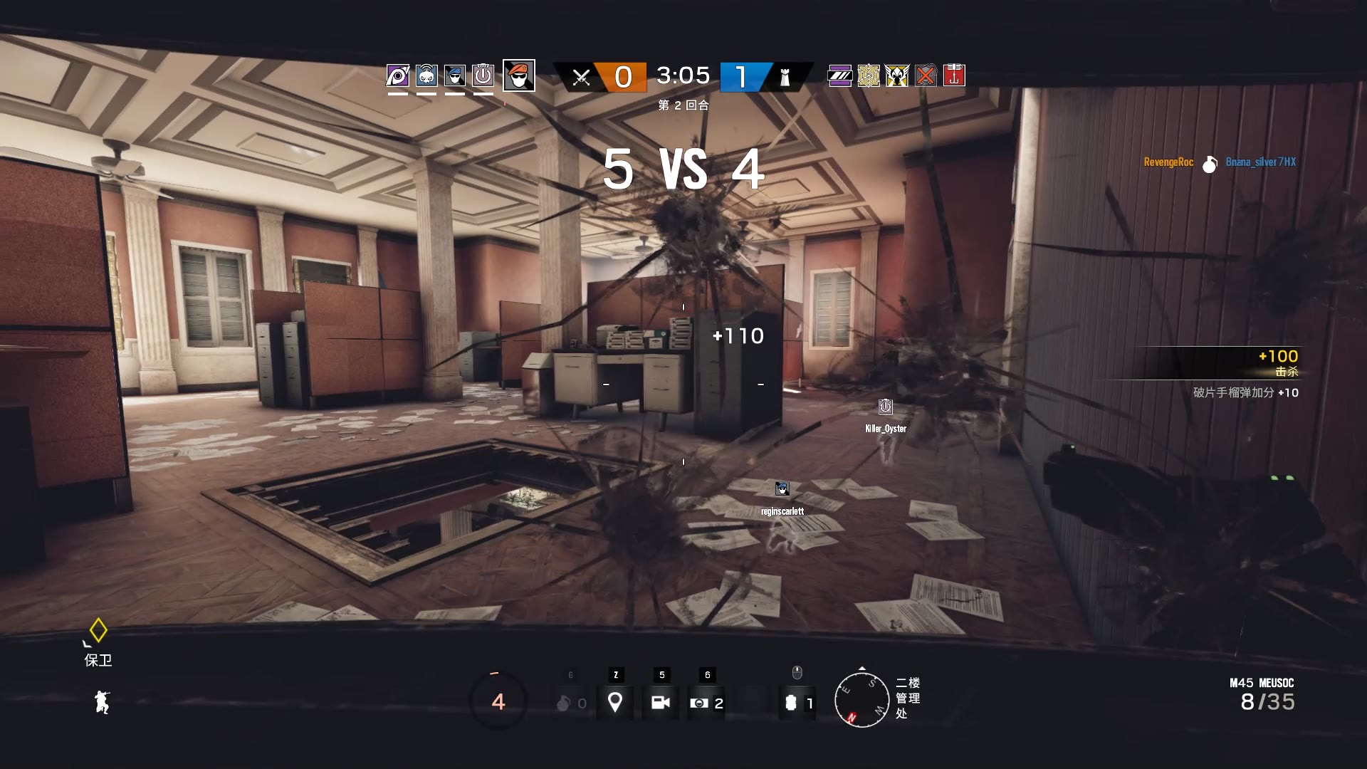 tom clancys rainbow six siege 02.21.2017 - 09.49