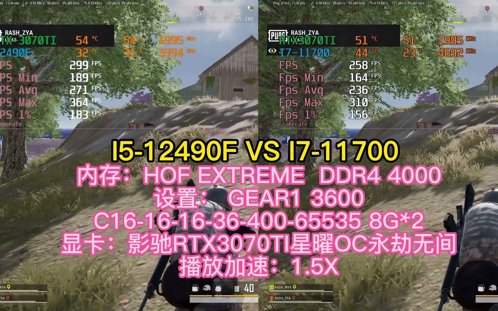INTEL I5 12490F VS I7 11700 PUBG 15 bilibili