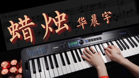 英皇钢琴二级曲谱_钢琴二级考级曲谱(3)