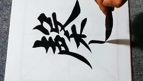 b8d270fd9b6ca6fc7d49a729a51c77f51acdda0c.jpg@280w_158h_1c_100q.jpg