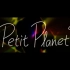 【潮男组曲】Petit Planet