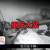 独居女孩被残忍杀害