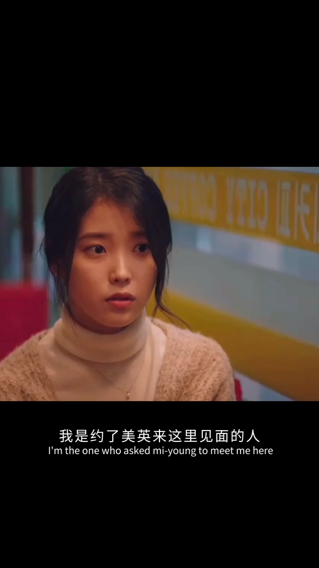 初次见面请多指教iu李知恩无
