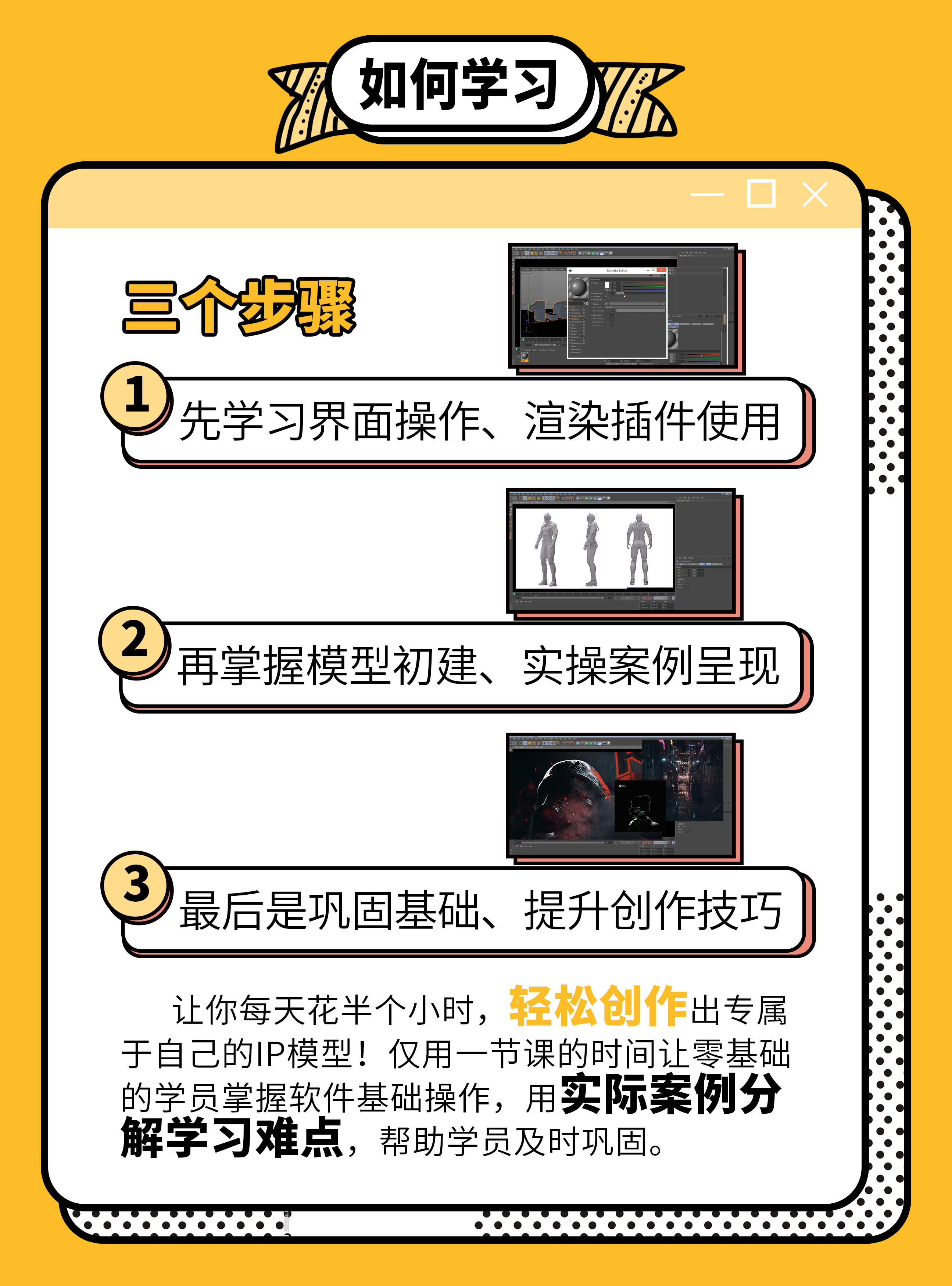 课程介绍