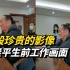 袁隆平诞辰91周年：记者拿到袁老生前最后一次主持攻关会议的工作影像....