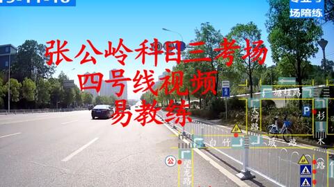科目三考试全过程视频全集 b8e7e09a8817d535ee1fc1b499381a7c78e95c5f.jpg@480w_270h_1c