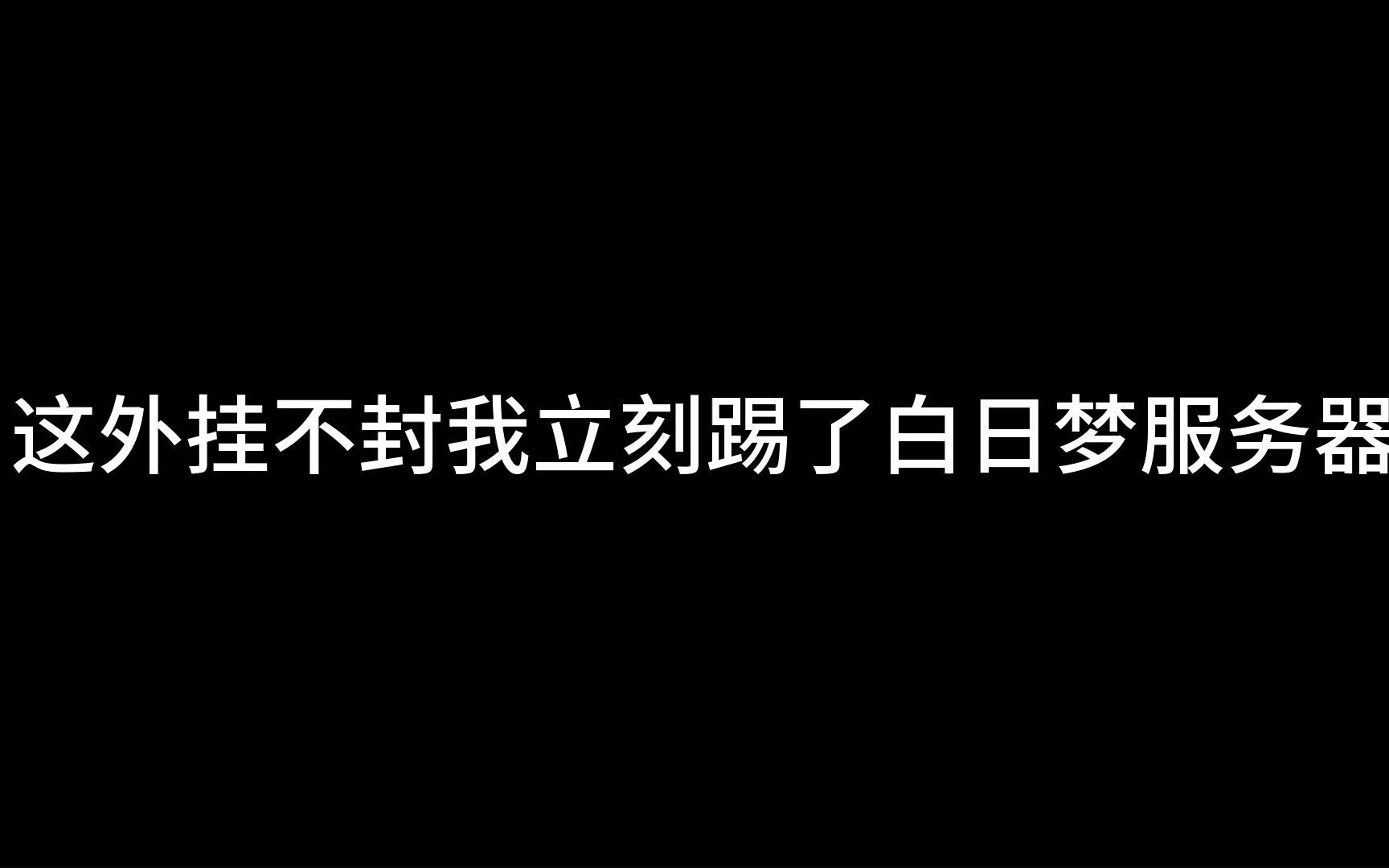 千寻饿了让大哥喂点奶瓶怎么了?网络游戏热门视频