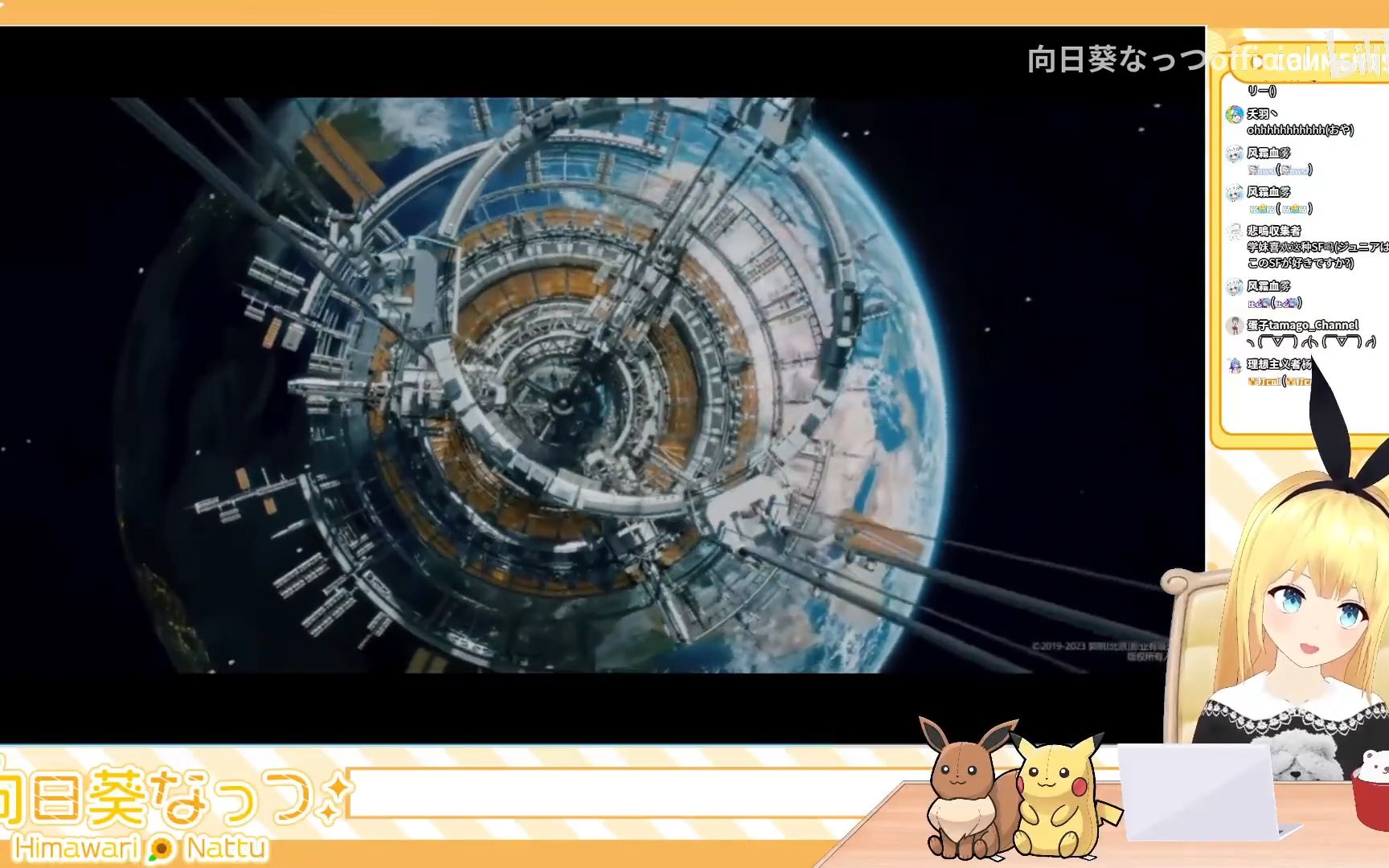 日本学妹看《【流浪地球2 杜比视界·全景声 4K 60帧】太空电梯超燃混剪！》