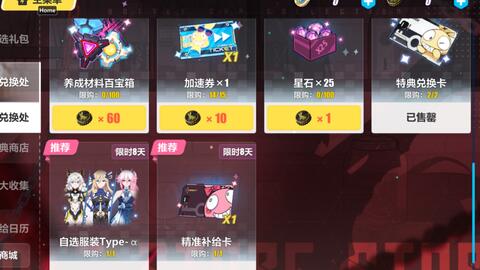 b8e9900eaed591b7aa58defa26c0df21d48b76b1.jpg@480w_270h_1c