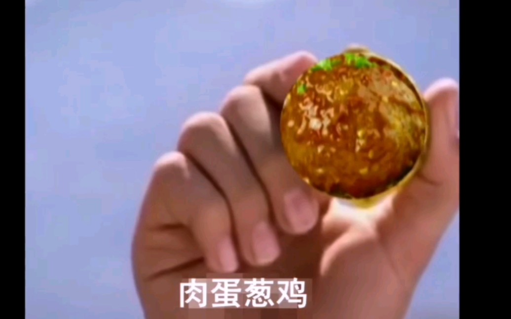 这次可不是简单的肉蛋葱鸡