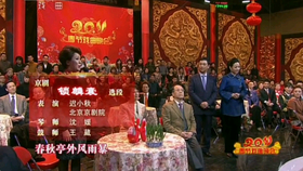 京剧锁麟囊迟小秋唱曲谱_京剧锁麟囊迟小秋剧照(2)