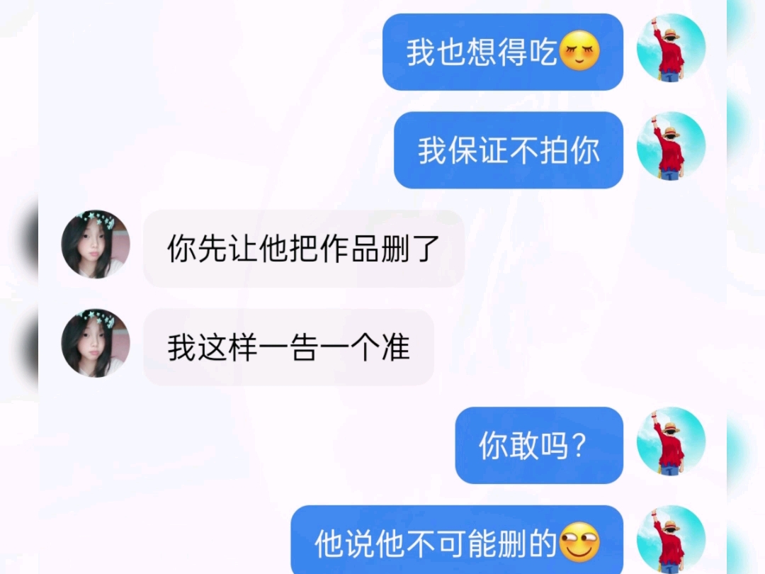 不要随便和网友见面！