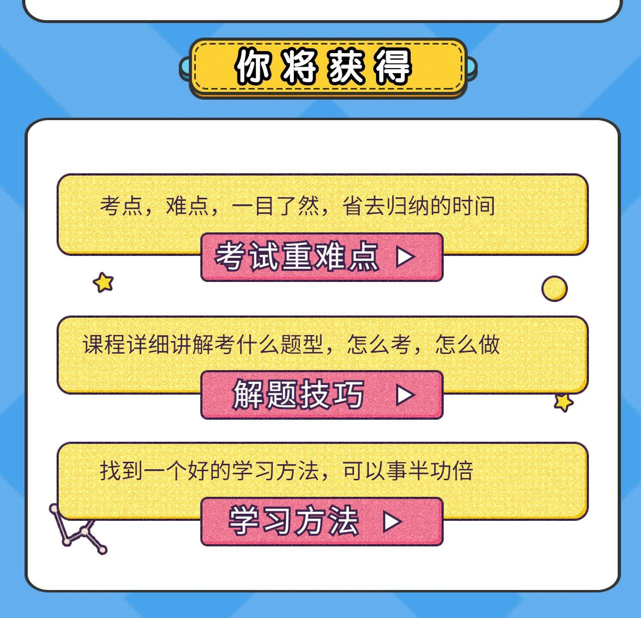 课程介绍