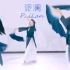 中国舞蹈2