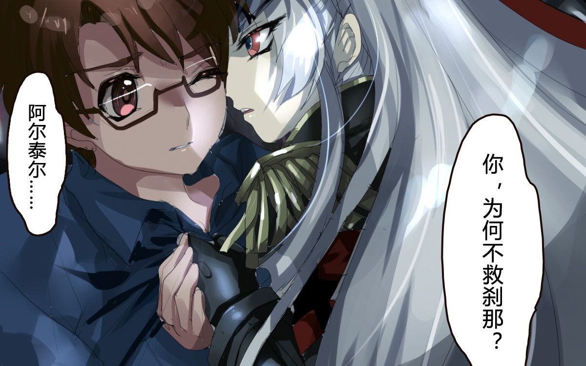 【为了你,我愿等地狱成空/泪燃】军姬x刹那 re:creator